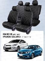 Чехлы/PSV/Статус/Hyundai Solaris I,Kia Rio III 2010-2017/экокожа/Loto/черный/отстрочка белая оптом