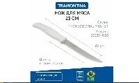 Нож Tramontina для мяса 5" 23081/085 (871-155) оптом
