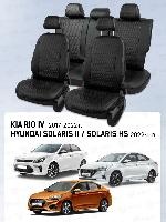 Чехлы/PSV/Статус/Hyundai Solaris II,Kia Rio IV 2017-2022/экокожа/Sota/черный,острочка черная оптом