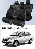 Чехлы/PSV/Статус/Lada Granta I с 2018г. Люкс/спинка раздельная/экокожа/Loto/черный/отстрочка черная оптом