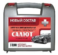 Аптечка автомобильная/Салют (приказ 260Н с 01.09.2024г.) оптом