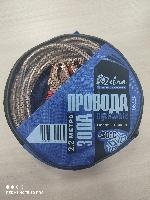 Провода пусковые "Zebra" 300 А с прозрачной изоляцией,морозостойкие,в сумке, 2,2м. (24 шт) оптом