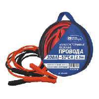 Провода прикур 300 АМ General Technologies морозоуст. -50С (24 шт) оптом