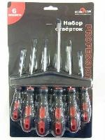 Набор отверток (6 предметов) (PH0*75, PH1*100, PH2*100, SL6*150, 5*100, 4*75) СЕРВИС КЛЮЧ 75800 оптом
