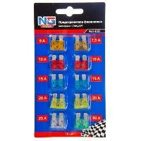 Предохранители флажковыеSTANDART 10шт от 5А до 30А NG блист. 967-001 оптом