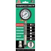 Компрессометр ДРУГ дизельный (топл,сист. BOSCH) МаякАвто 11221 оптом