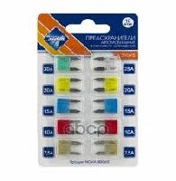 Предохранители флажковые в блист. "Nova Bright" MINI (7,5А-30А) (10шт) 39946 оптом