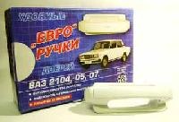 Евроручка 2105-07 краш AZARD белый оптом