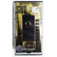 Дезодорант Slim Супер ваниль на дефлектор (20 шт) оптом