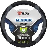 Оплетка PSV L LEADER (черно-серый) (136020) оптом