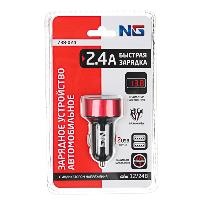 Зарядное устройство автомобильное NEW GALAXY, 2xUSB, 2,1A, 12/24В, с дисплеем, пластик (738-024) оптом
