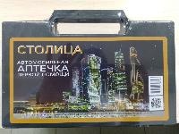 Аптечка автомобильная/"Столица" оптом