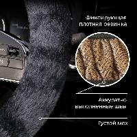 Оплетка MONA LISA Desire меховая/без обода/М/чёрный оптом
