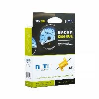 Блок обманка для светодиодных ламп W5W / T10 CAN5WT оптом