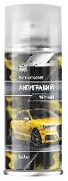 Антигравий/Agat-Avto(SL)/черный/аэрозоль/520мл/12шт/арт.SL0103 оптом