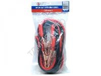 Провода пусковые для прикуривания 300А 2,5м (24 шт) М5  оптом