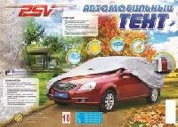 Тент PSV модель 16 с молнией "XХL" (111145) размер 535-575/200/120 см оптом