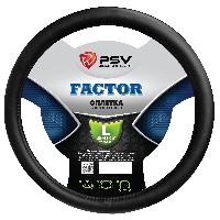 Оплётка PSV L FACTOR (Черный) (131091) оптом
