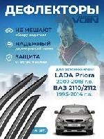 Ветровики/VOIN/Lada ВАЗ 2110,Приора/4шт/арт.DEFV0445 оптом