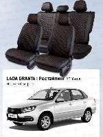 Чехлы/PSV/Статус/Lada Granta I с 2018г. Норм/спинка сплошная/экокожа/Loto/черный/отстрочка красная оптом