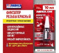 Герметик/ABRO MASTERS/фиксатор резьбы/анаэробный/красный/тюбик/10мл/12шт/арт.TL-010-RD оптом