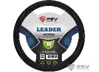 Оплетка PSV M LEADER (черный/отстрочка белая) (128434) оптом