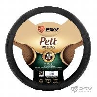Оплетка PSV M PELT (серый) (130520) оптом