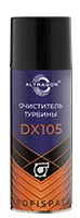 Очиститель турбины/ALTRAGON/520мл/аэрозоль/12шт/арт.DX105-10520 оптом