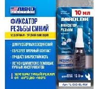 Герметик/ABRO MASTERS/фиксатор резьбы/анаэробный/синий/тюбик/10мл/12шт/арт.TL-010-BL оптом