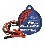 Провода прикур 400 АМ General Technologies морозоуст. -50С (24 шт) оптом