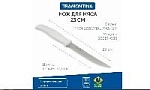 Нож Tramontina для мяса 5" 23081/085 (871-155) оптом