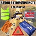 Сопутствующий товар