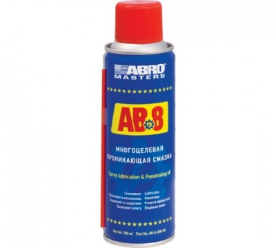 AB-8-200-R