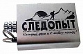 Зажигалки