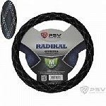 Оплетка PSV M RADIKAL черный/отсрочка серая 133075 оптом