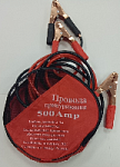 Провода прикур 500 А косметичка (ЭКОНОМ) оптом
