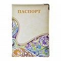 Автодокументы