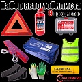 Сопутствующий товар