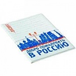 Обложка для паспорта с удерж. резинкой, с отд. для вод.уд. ПВХ (334-069) оптом