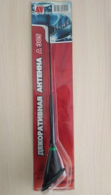 Муляж антенны 305