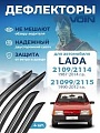 Ветровики  AZARD
