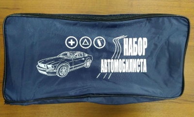 Сумка Автомобилиста 470х220х140мм