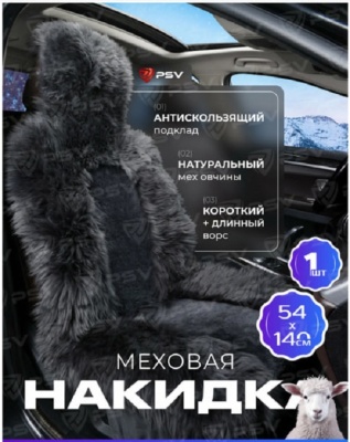 темно-серый середина мех
