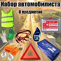 Сопутствующий товар
