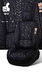 Накидки/Carcom/Khiva/твид 3d/черный с белой строчкой/боковая поддержка/комплект оптом