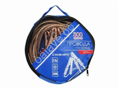 Провода_300ма