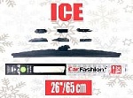 Щётка стеклоочистителя/CF/зимняя/ICE/26"(65см)/арт.50082 оптом