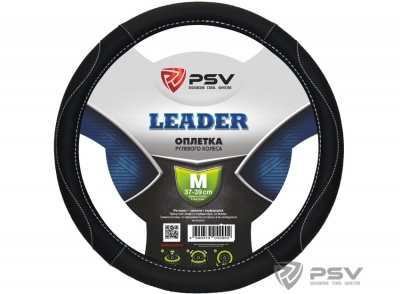 Оплетка PSV M LEADER ( черный/отстрочка белая) (128434)