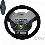 Оплетка PSV M RADIKAL черный/отсрочка синяя 133074 оптом