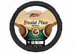 Оплетка PSV M BRAID PLUS (Черный) (121968) оптом